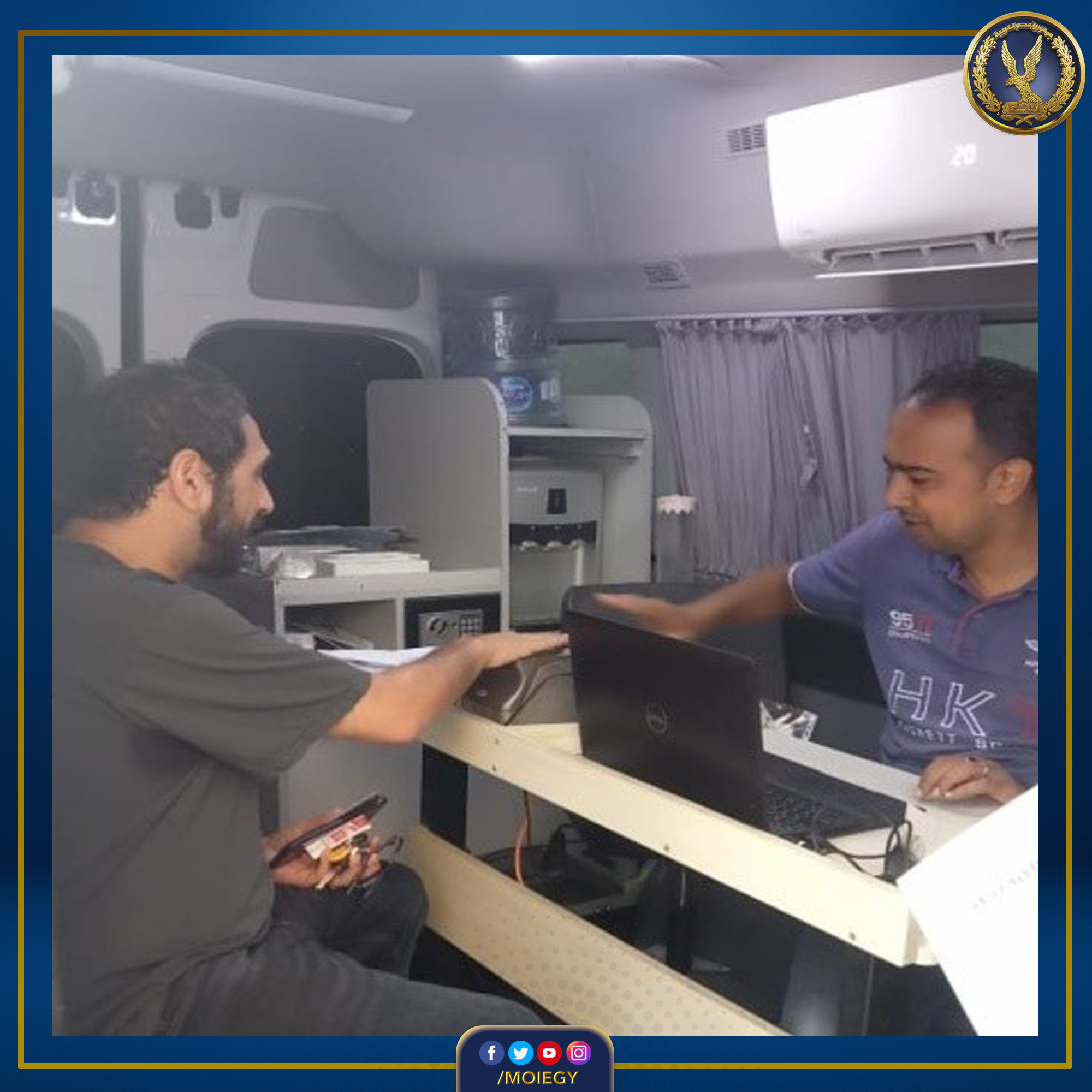 خدمات شرطية