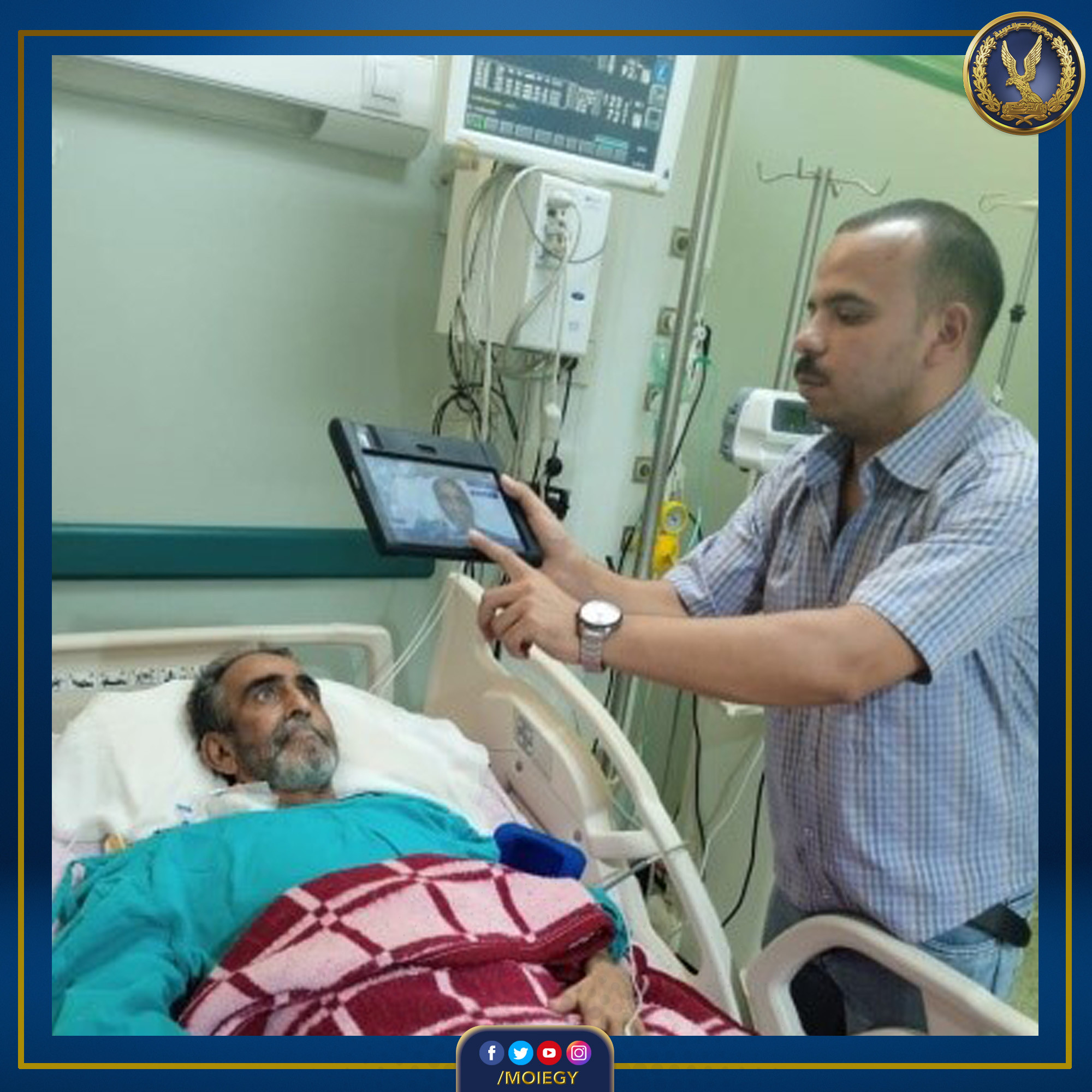 خدمات شرطية