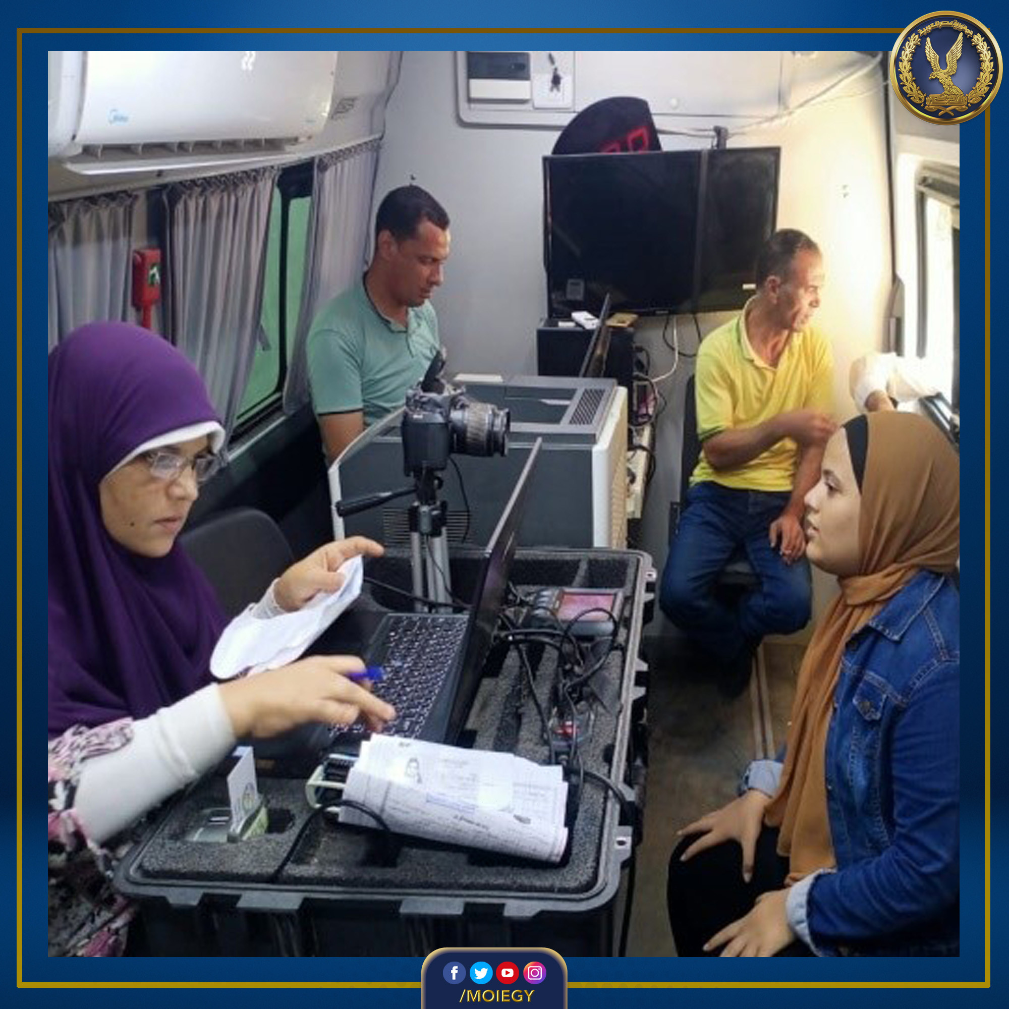 خدمات شرطية