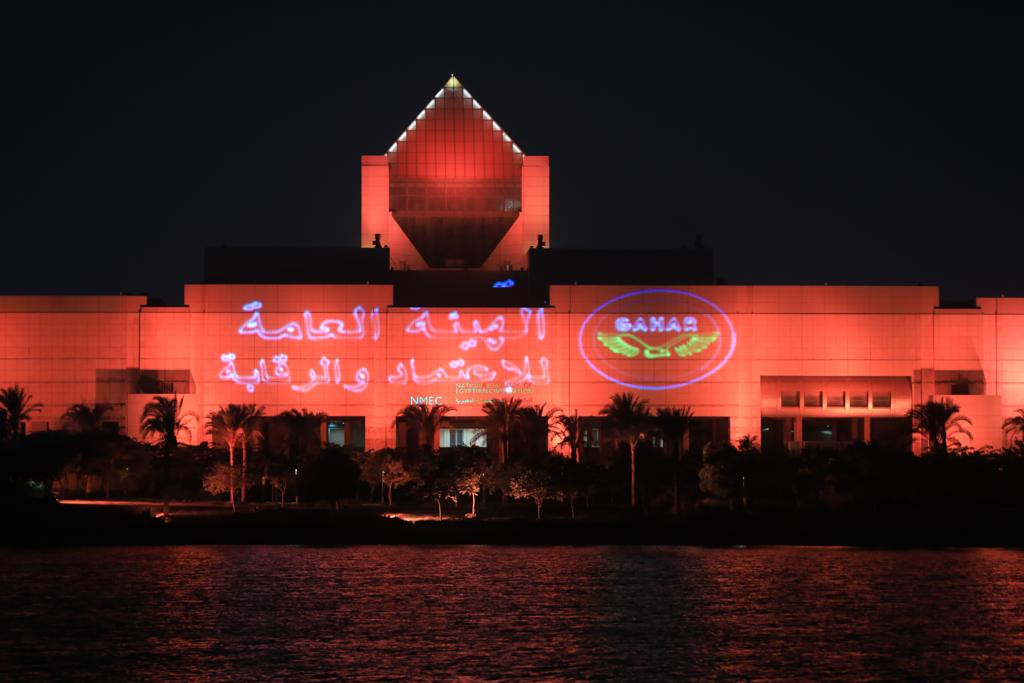 الرقابة الصحية