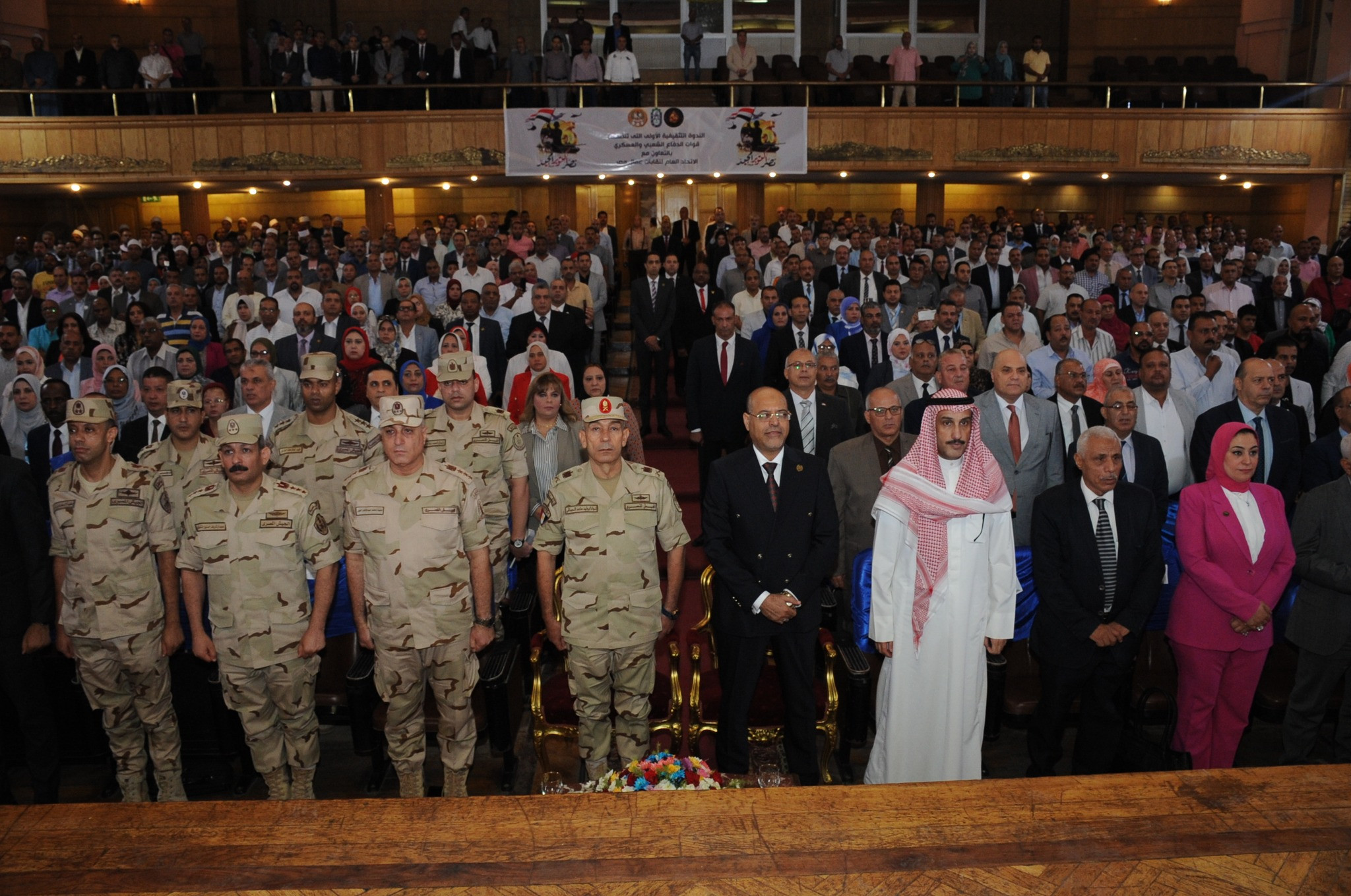 الدفاع الشعبى