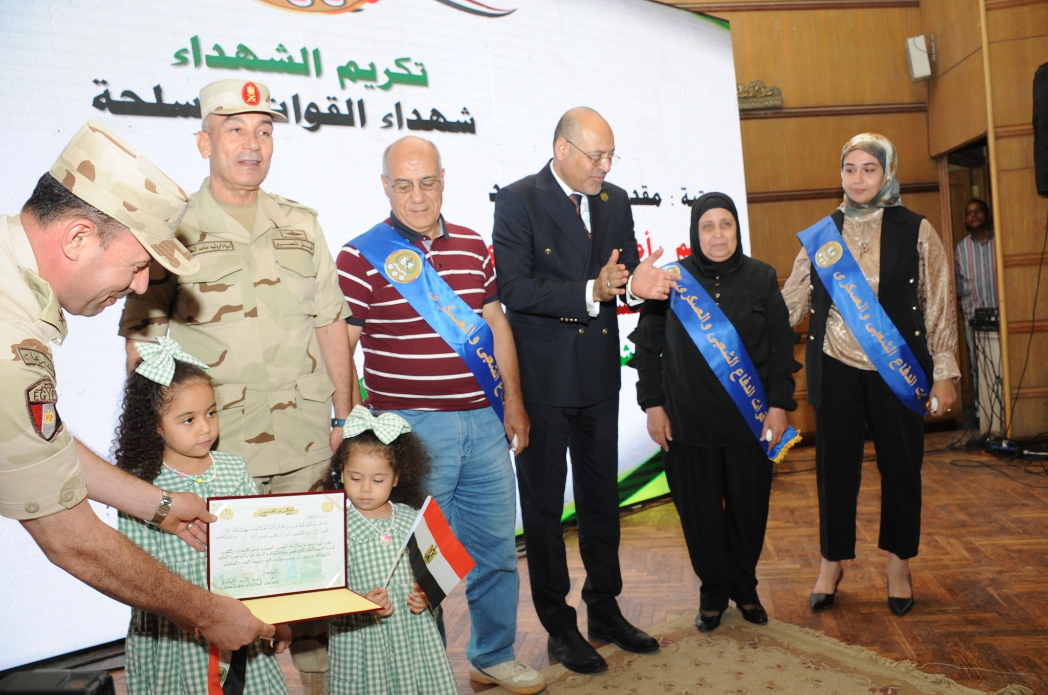 الدفاع الشعبى