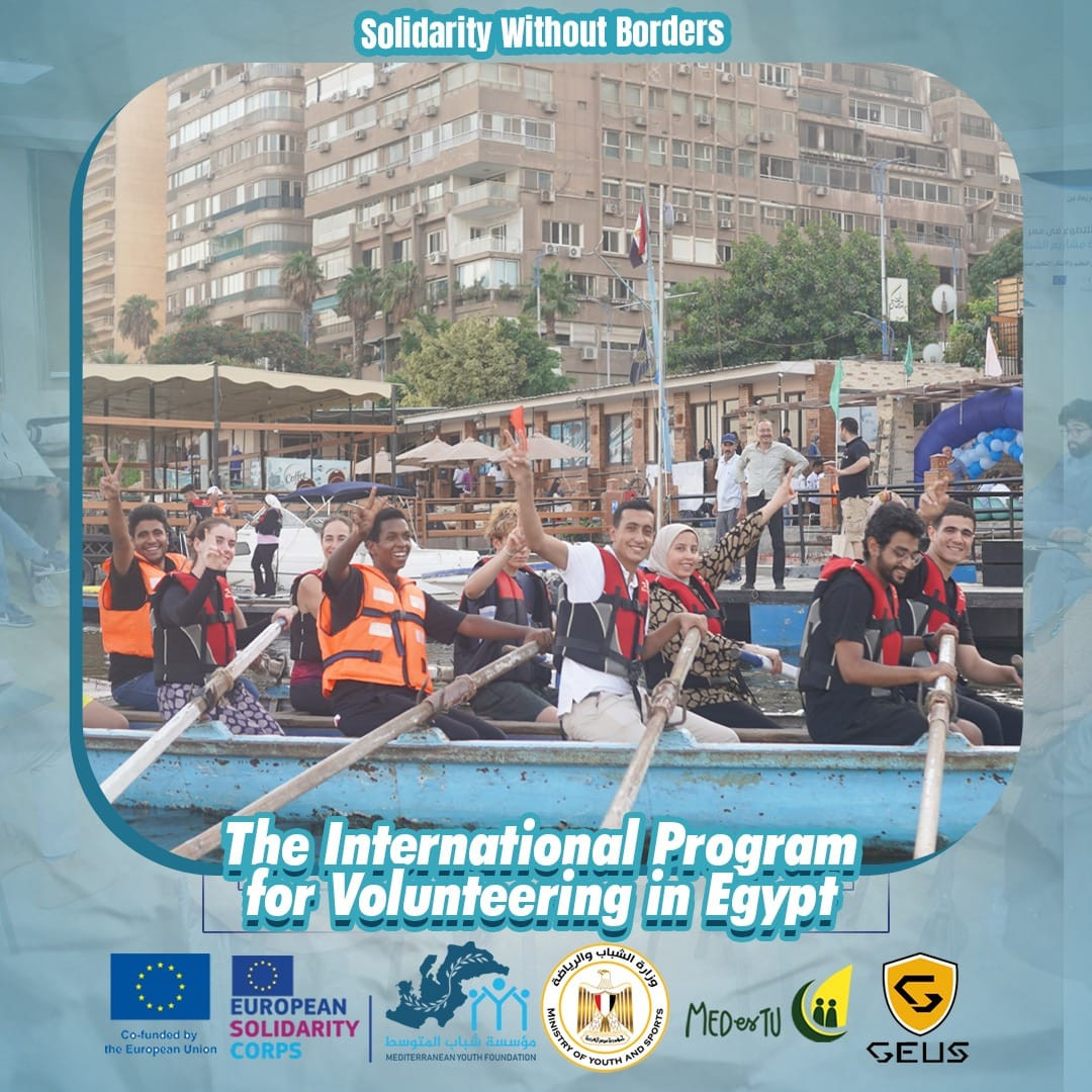 الكشافة البحرية