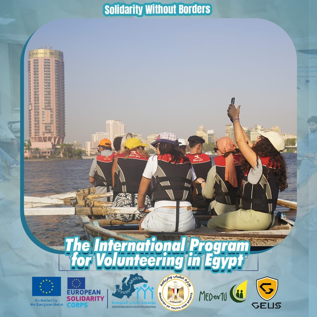 الكشافة البحرية