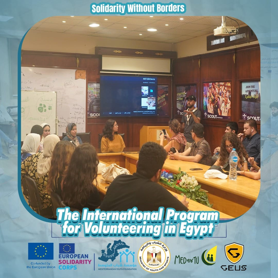 الكشافة البحرية