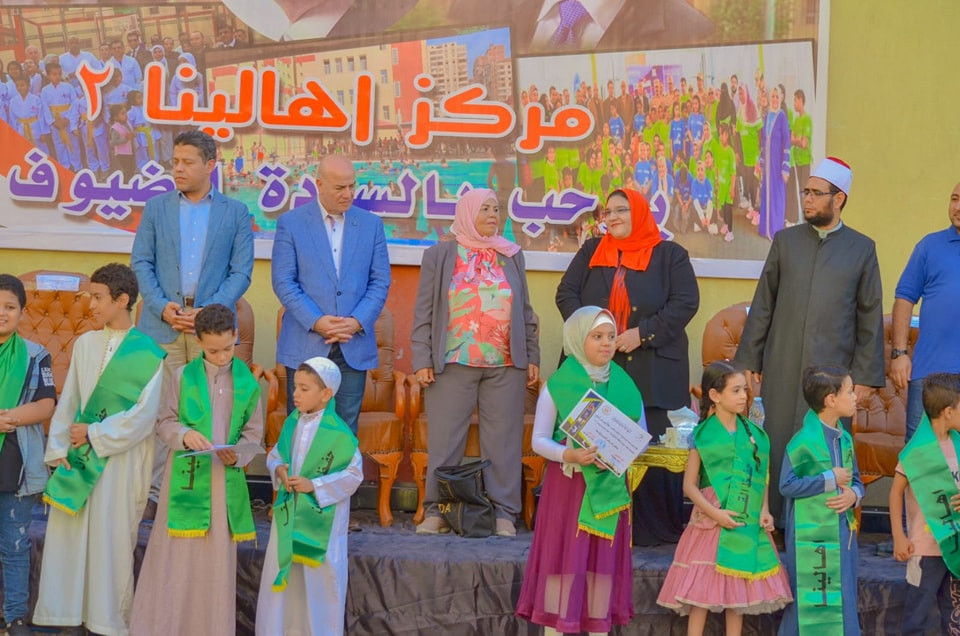 مركز شباب أهالينا
