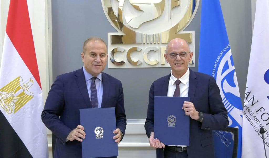 مركز القاهرة لحفظ السلام