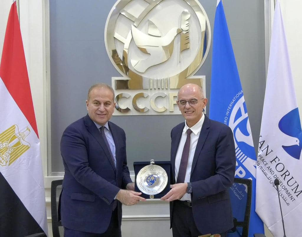 مركز القاهرة لحفظ السلام