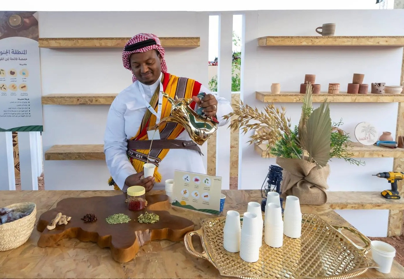 مهرجان القهوة السعودية