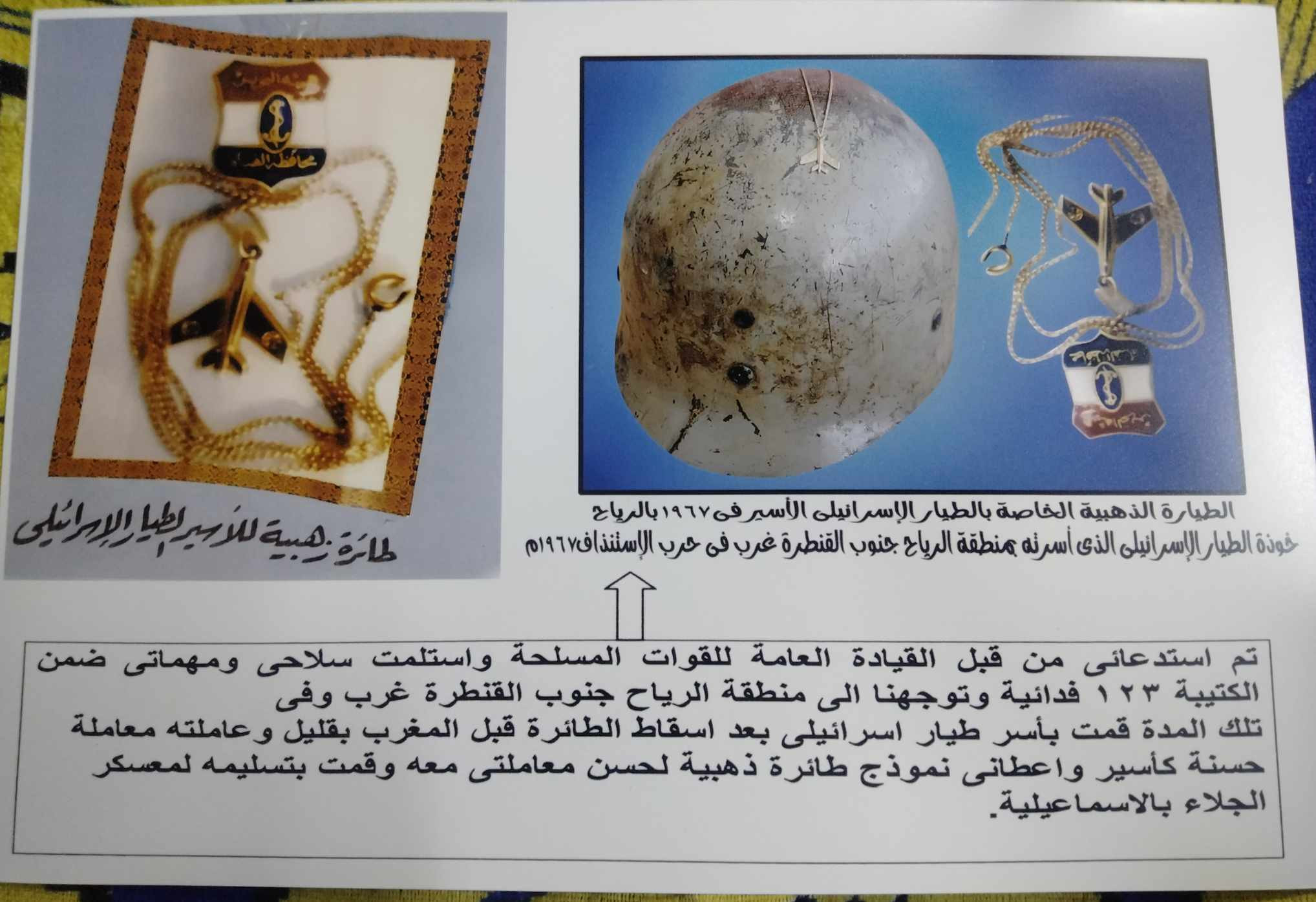 فوزي ابو الطاهر