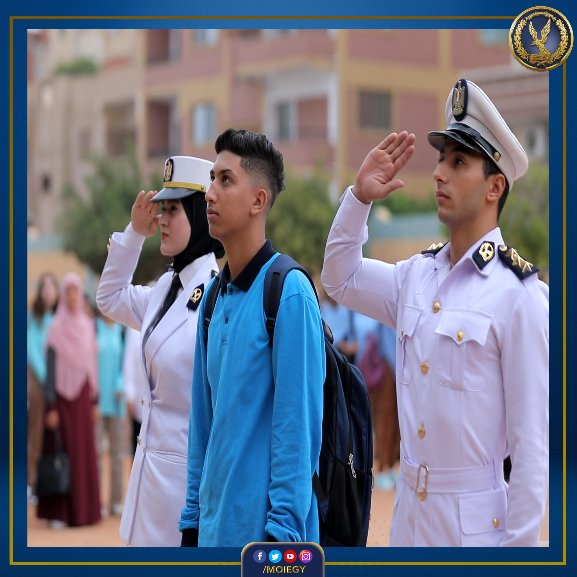 الداخلية