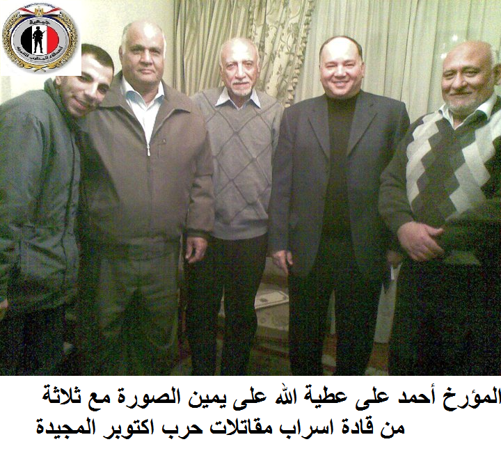 النصر المجيد