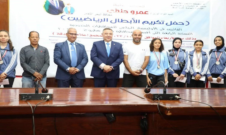 محافظ البحر الأحمر