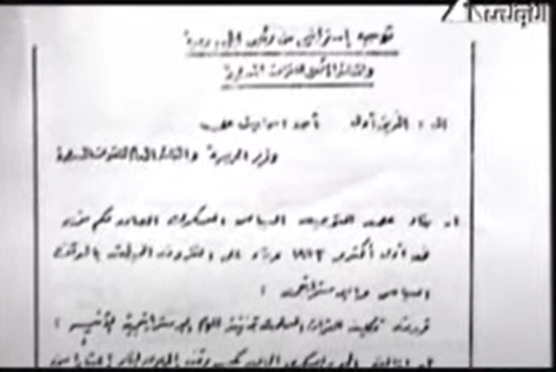 أسرار النصر