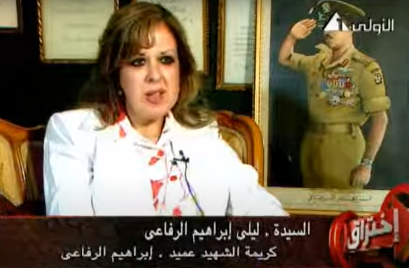 ليلى ابراهيم الرفاعى