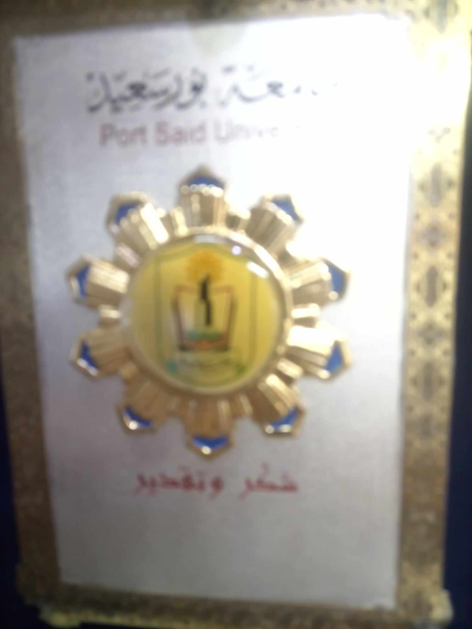 مهندس الصواريخ