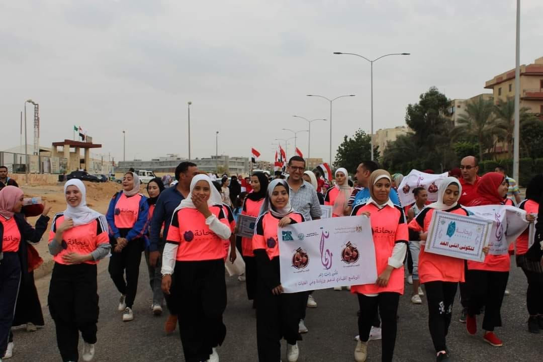 فتيات ريحانة