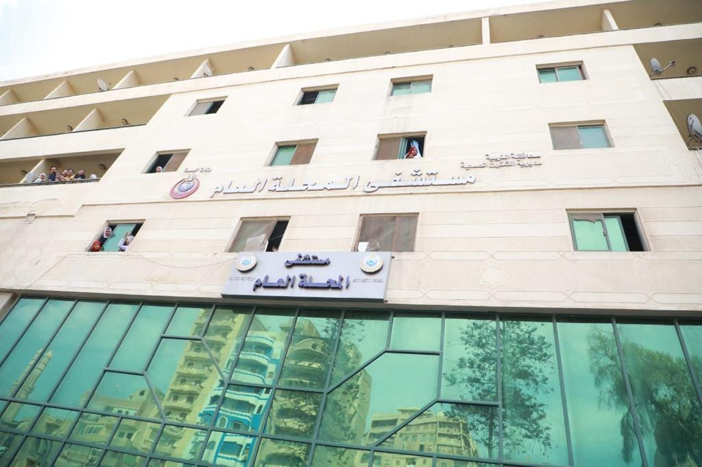 وزير الصحة في المحلة