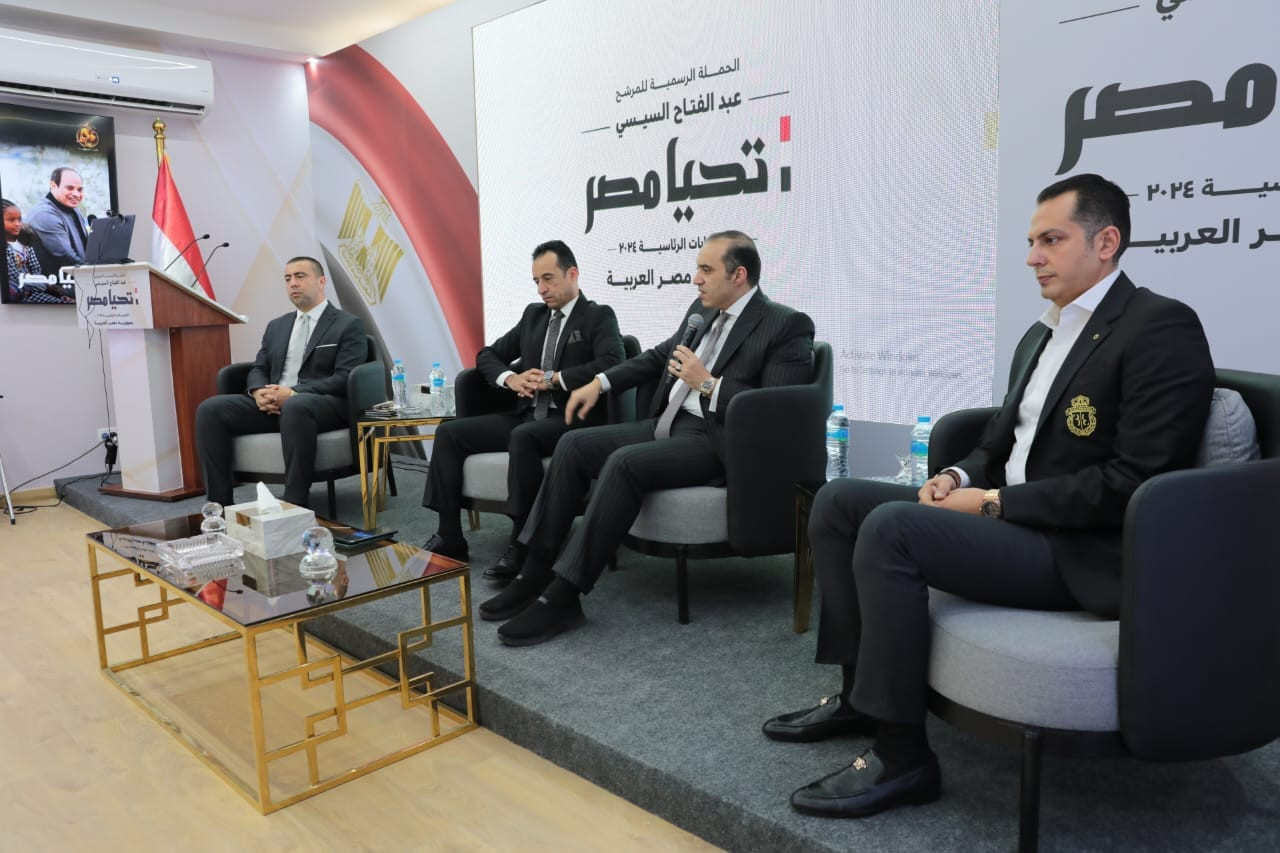 الحملة الرسمية للمرشح الرئاسي