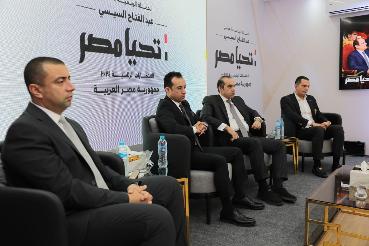 الحملة الرسمية للمرشح الرئاسي