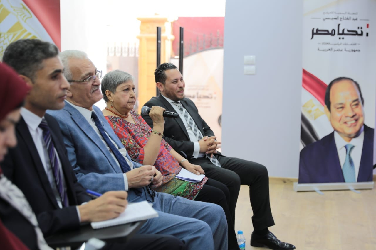 الحملة الرسمية للمرشح الرئاسي