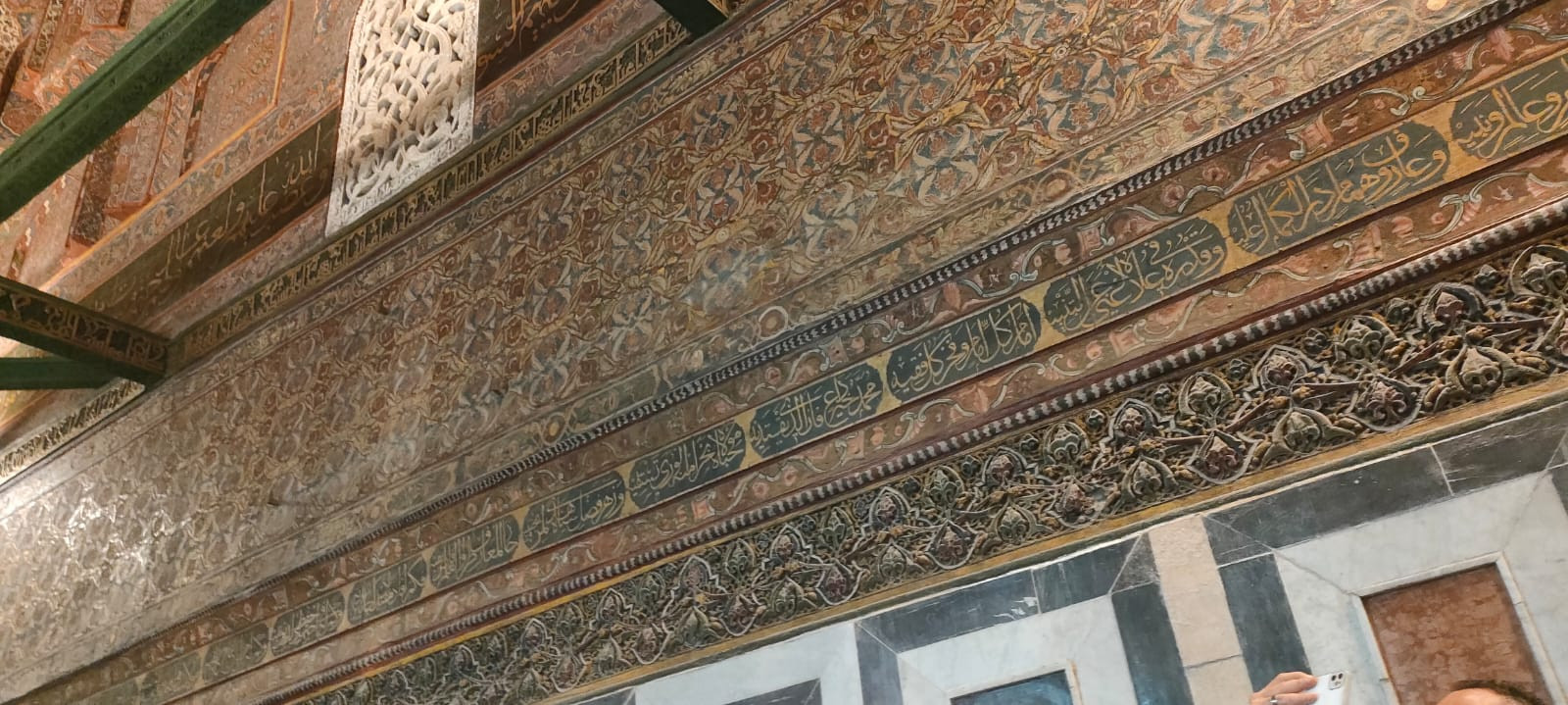 قبة الإمام الشافعي