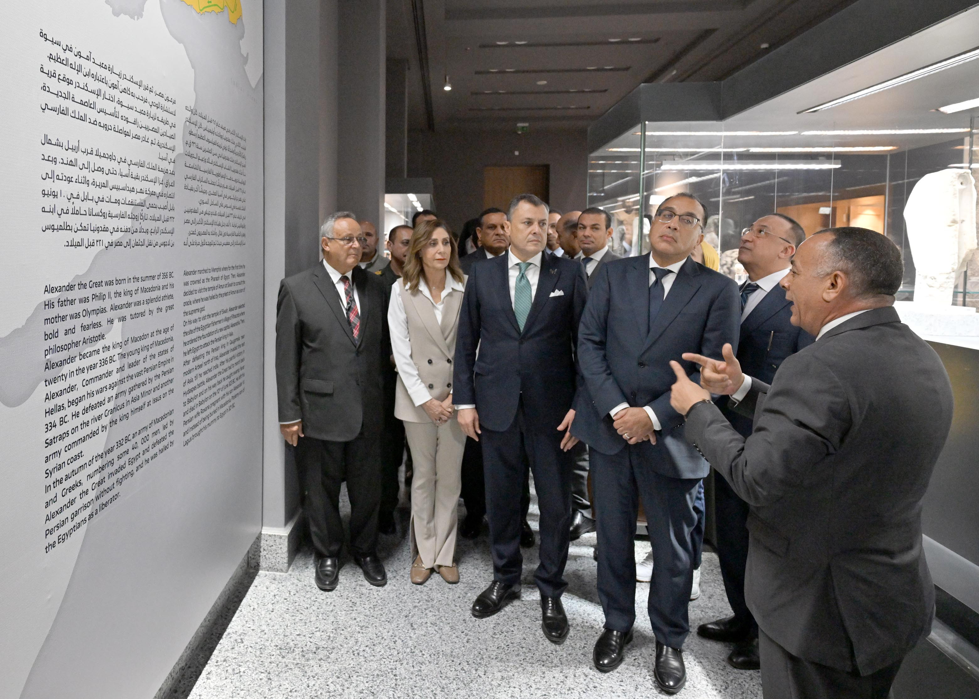 المتحف اليونانى