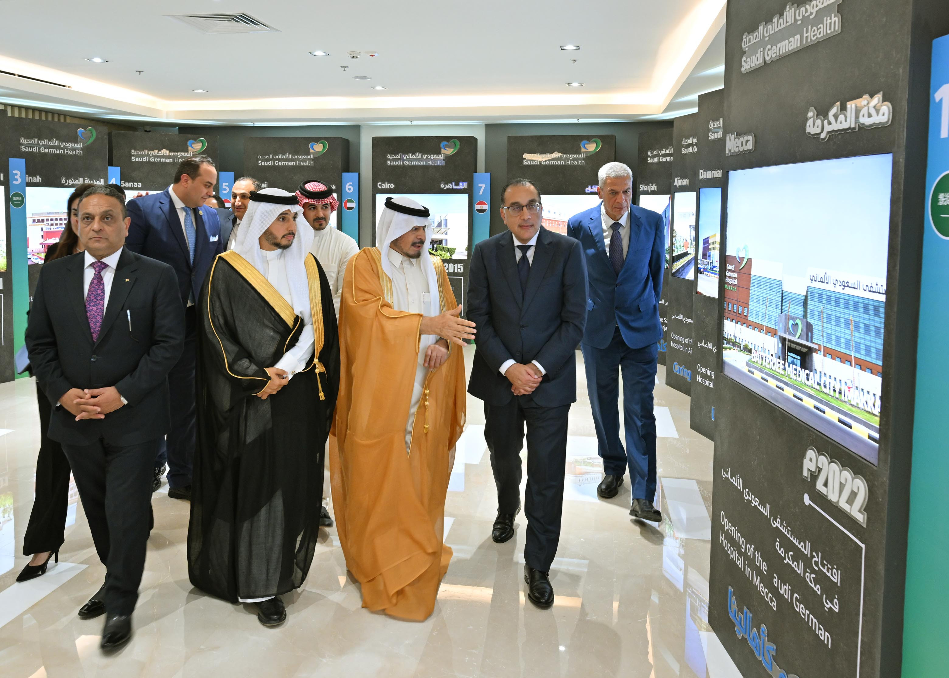 رئيس الوزراء