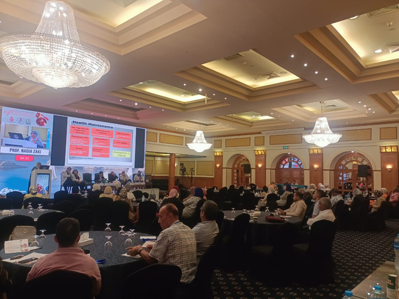 أيميا البحر المتوسط