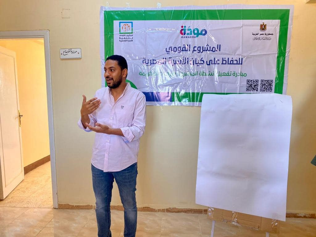 برنامج  مودة