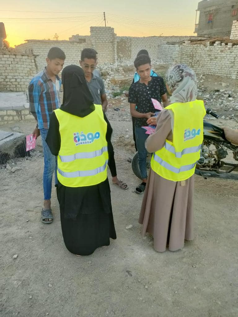 برنامج  مودة