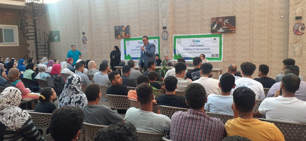 برنامج  مودة