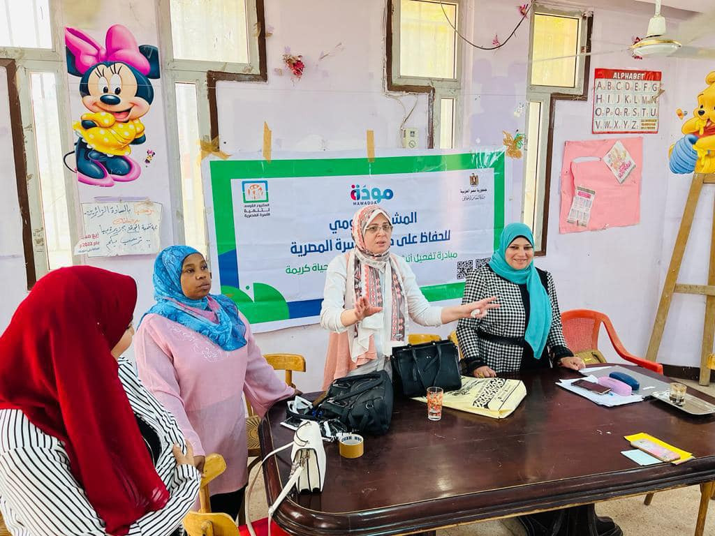 برنامج  مودة