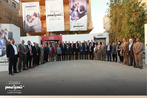 النقابة العامة للعاملين بالغزل والنسيج