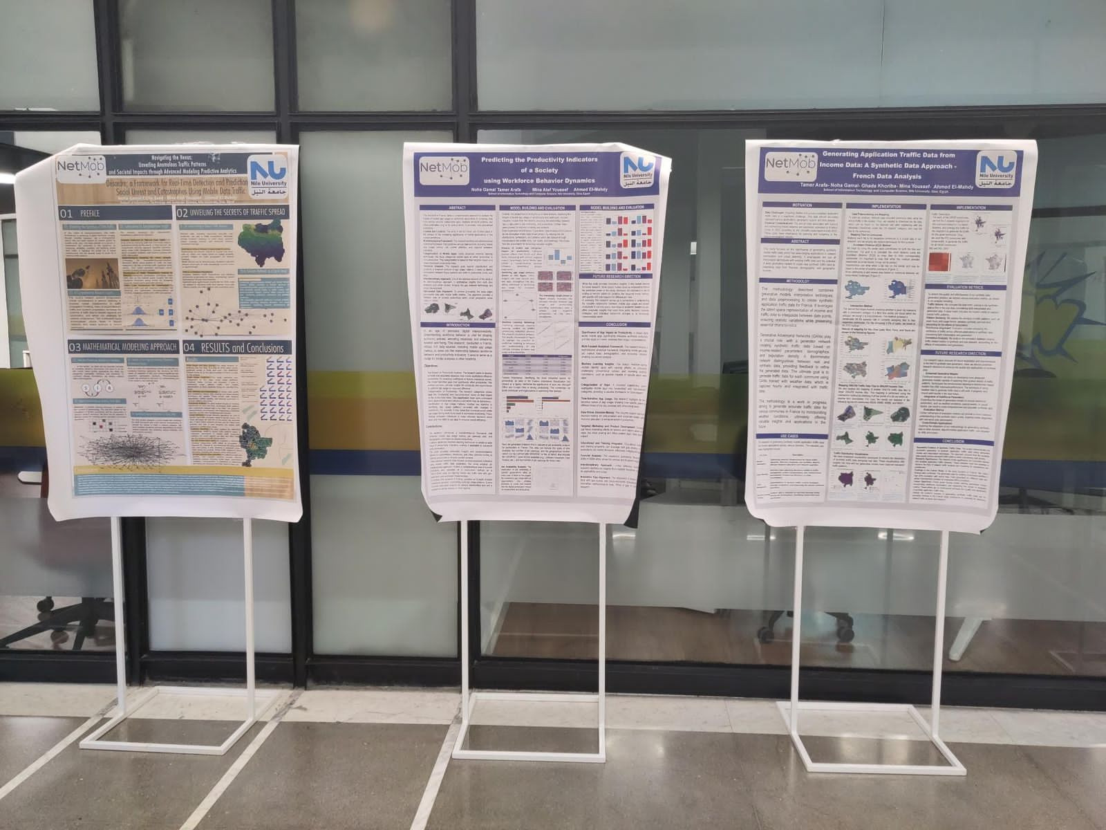 جامعة النيل