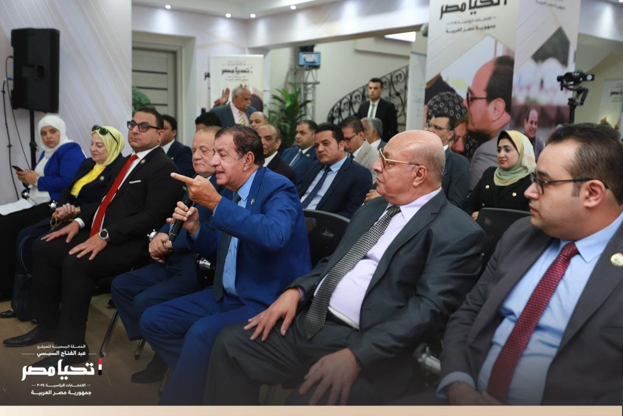 حزب الجيل الديمقراطي