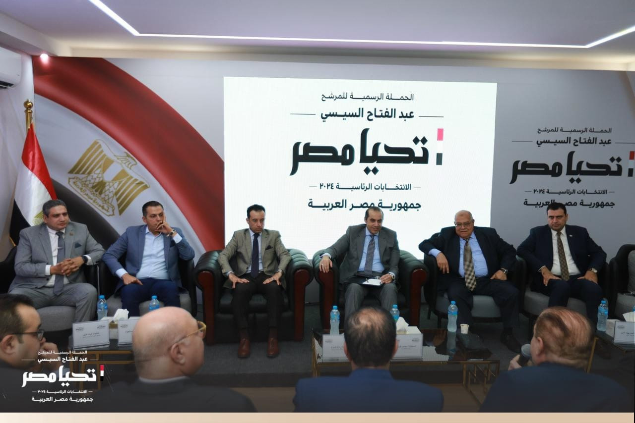 حزب الجيل الديمقراطي