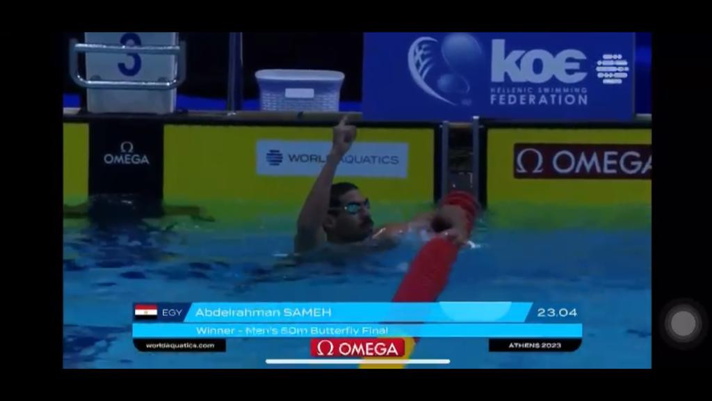 عبد الرحمن سامح