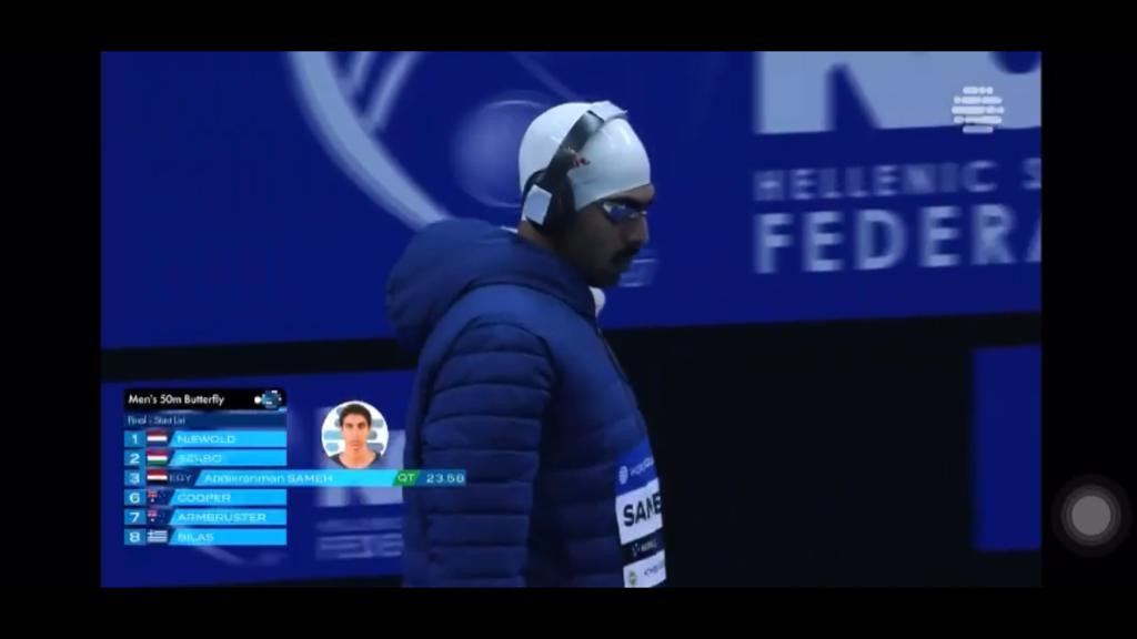 عبد الرحمن سامح