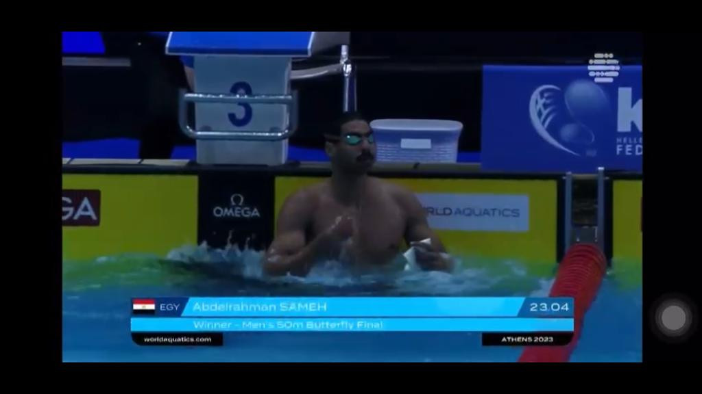 عبد الرحمن سامح