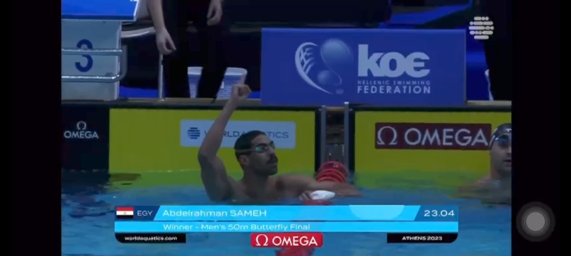 عبد الرحمن سامح