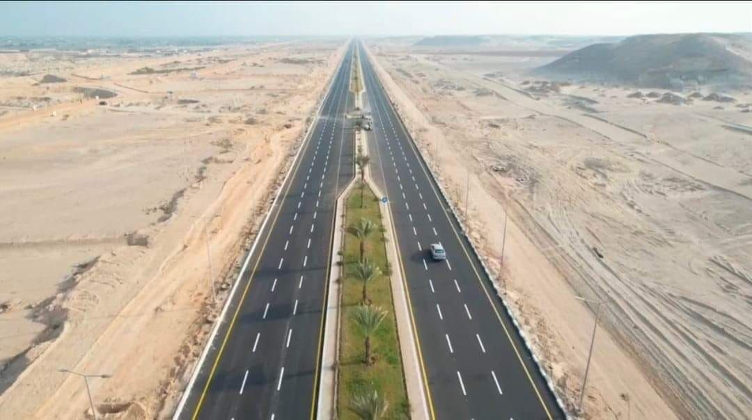 وزارة الاسكان