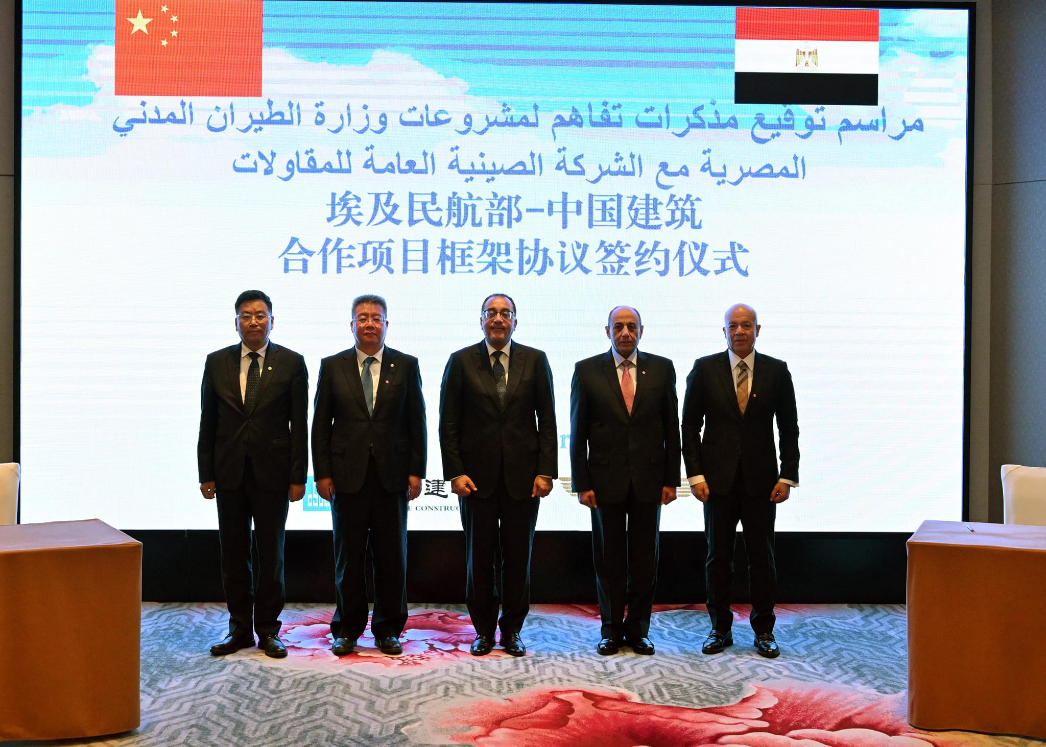 تشييد هنجر 9000 بمطار القاهرة