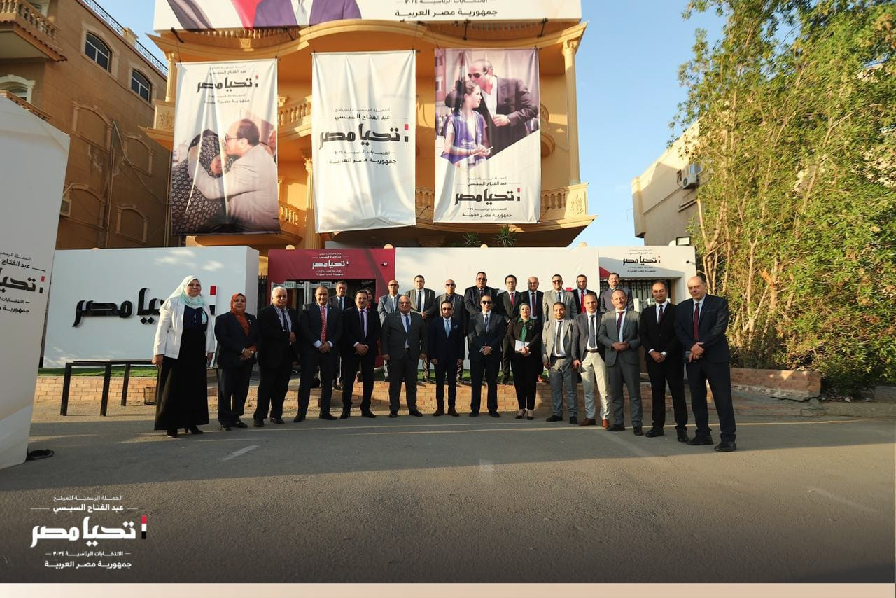 النقابة العامة للبنوك