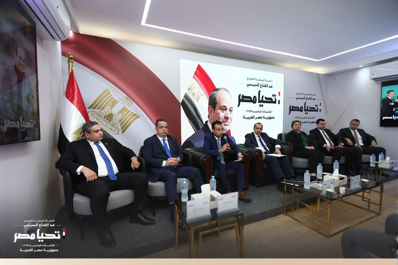 النقابة العامة للبنوك