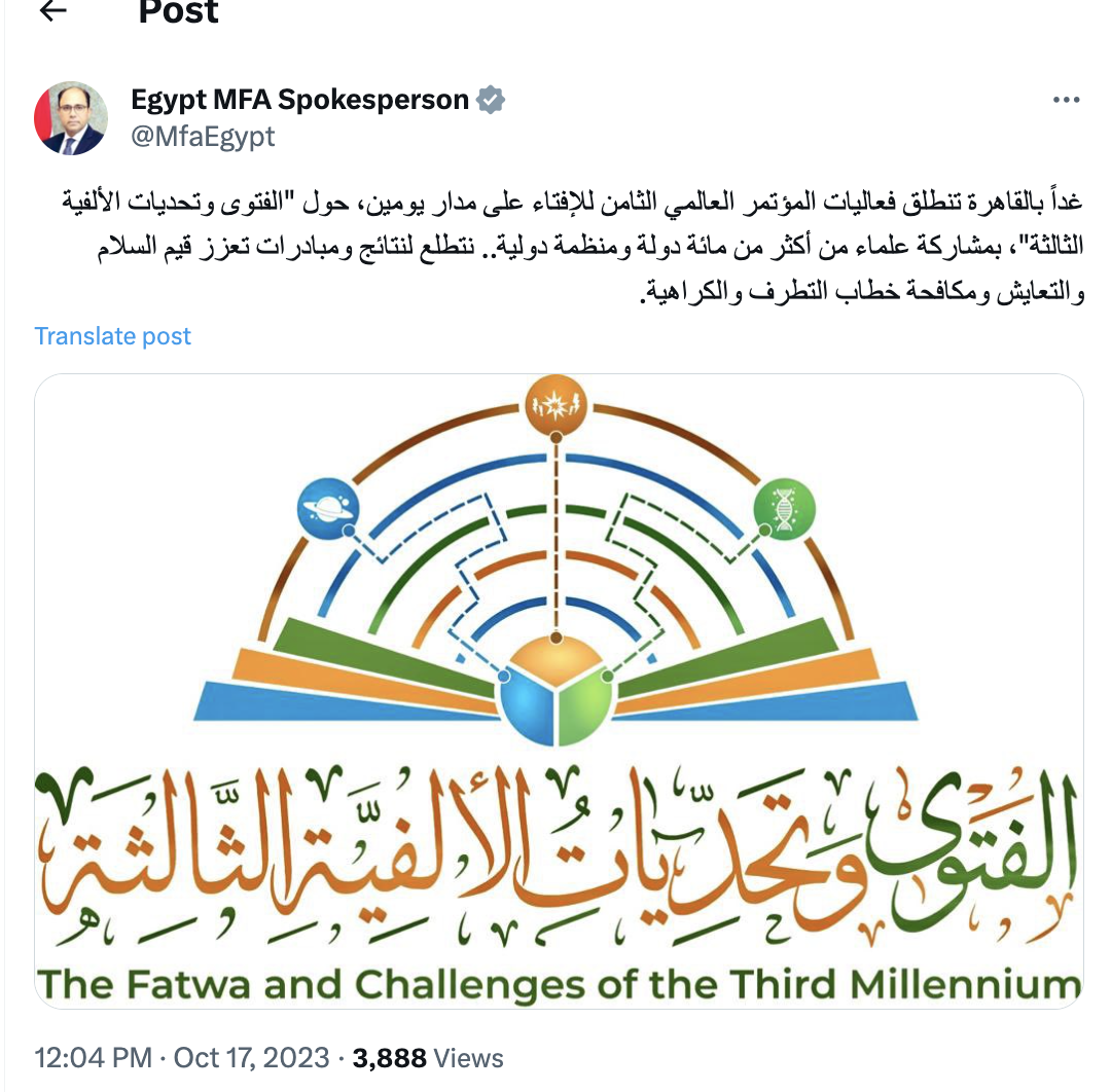 ابراهيم نجم