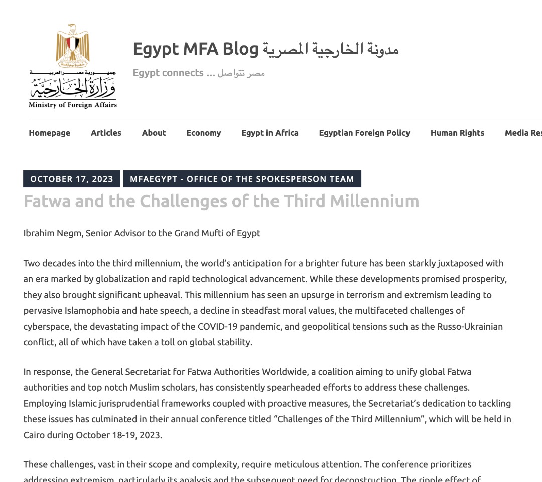 ابراهيم نجم