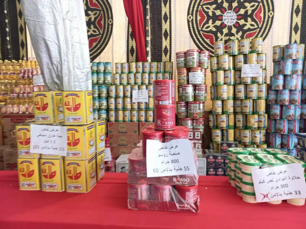 منفذ لبيع السلع الغذائية