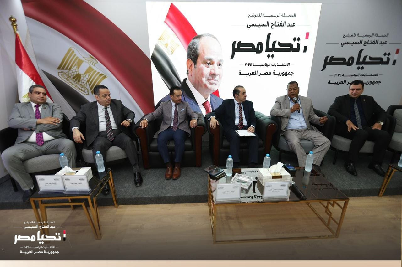 النقابة العامة للعاملين بالزراعة والري