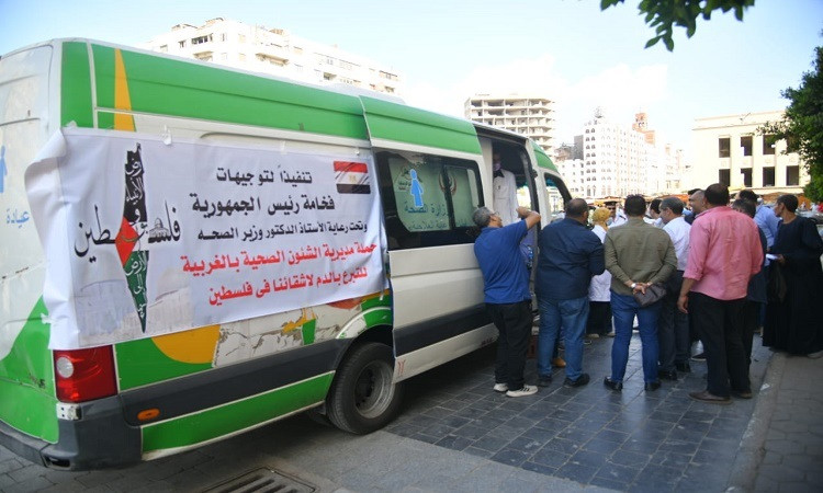 محافظ الغربية